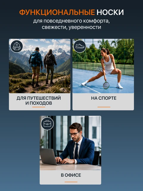 Носки, средние, белые, размер 39–45 — фото 3