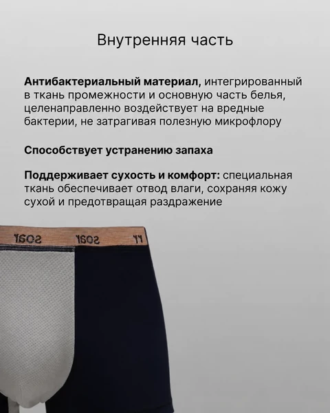 Трусы мужские, серые — фото 3