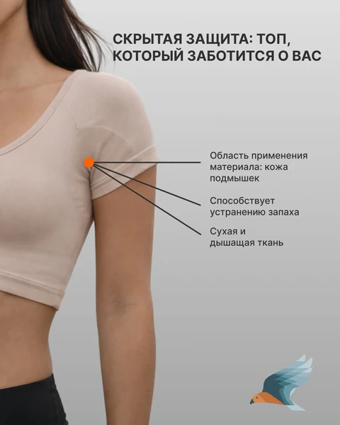 Топ женский Low, бежевый — фото 6