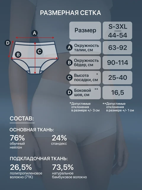 Женский комплект: топ Low и трусы, бежевый — фото 12