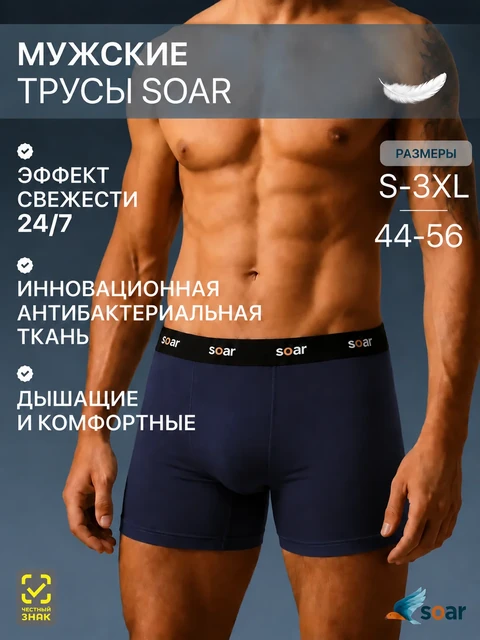 Трусы мужские, синие — фото 5