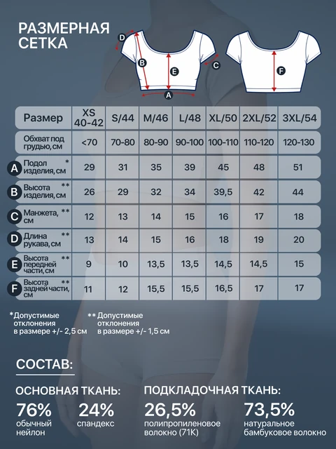 Топ женский Low, бежевый — фото 10