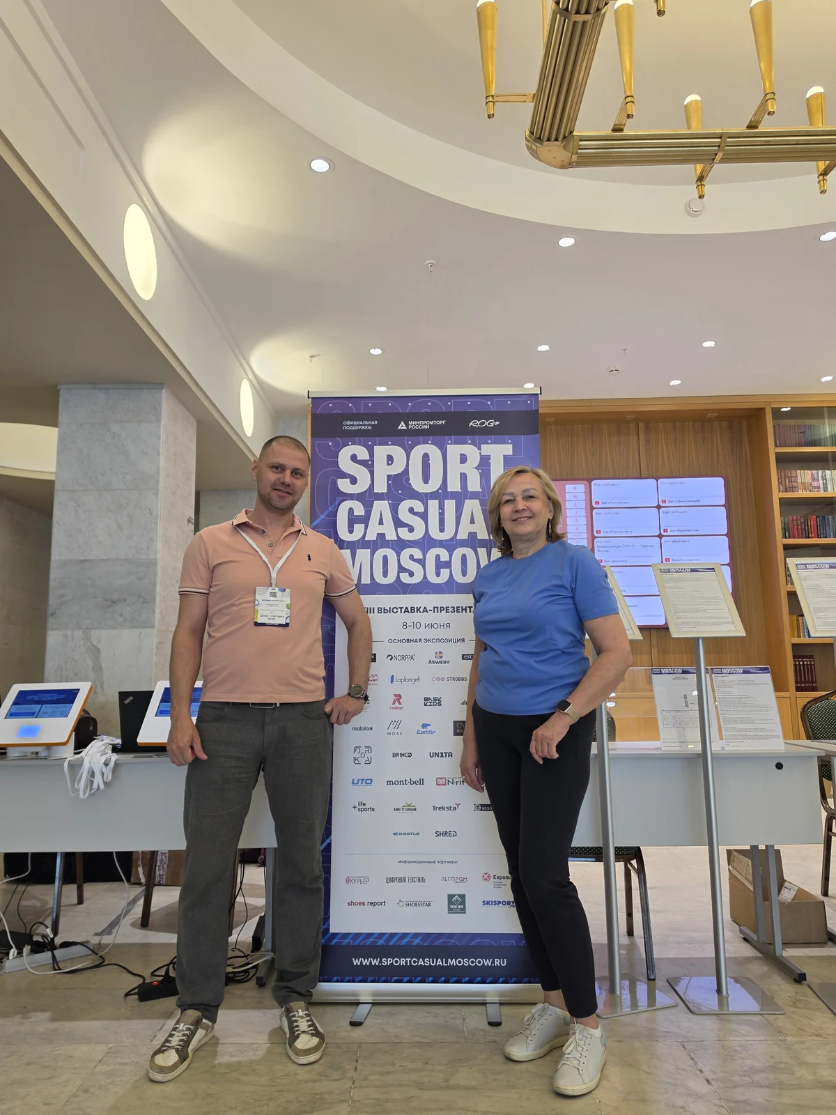 SOAR на выставке Sport Casual Moscow